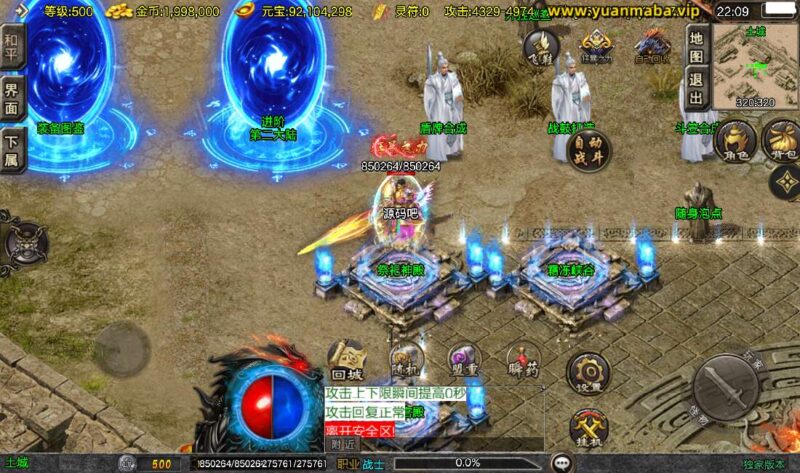 Screenshot_20260409-220905-800x473-1