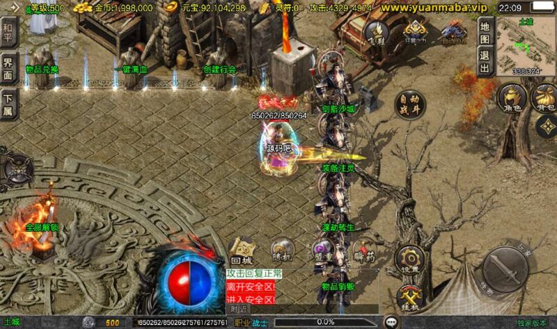 Screenshot_20260409-220911-800x473-1