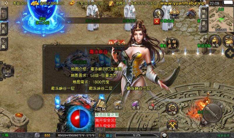 Screenshot_20260409-220922-800x473-1