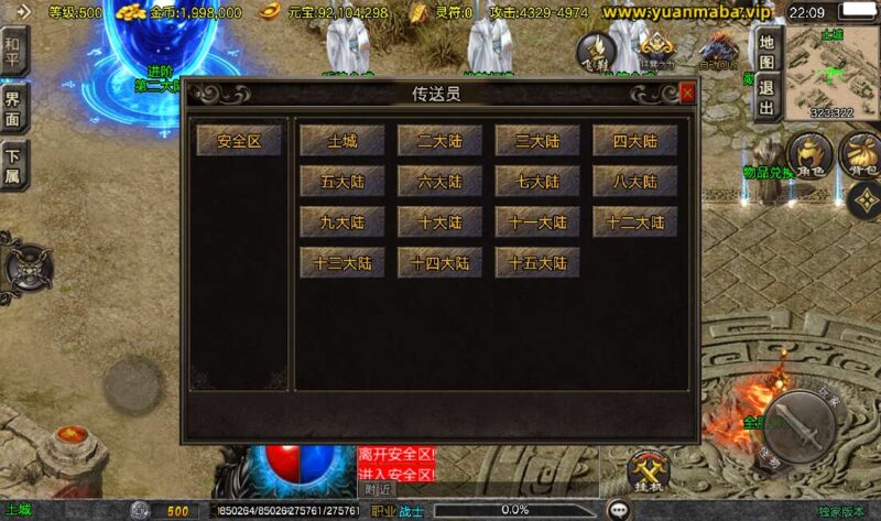 Screenshot_20260409-220928-800x473-1