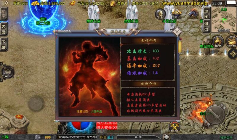 Screenshot_20260409-220931-800x473-1