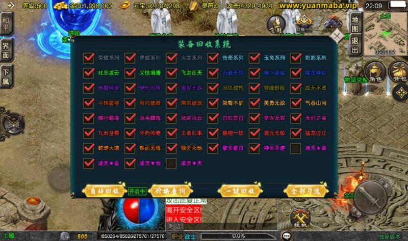 Screenshot_20260409-220936-800x473-1