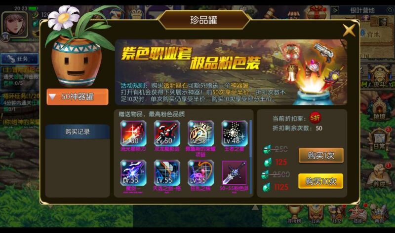 Screenshot_20260410-202322-800x473-1