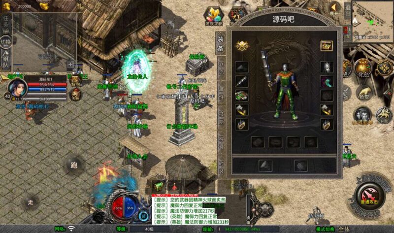 Screenshot_20260421-085052-800x473-1