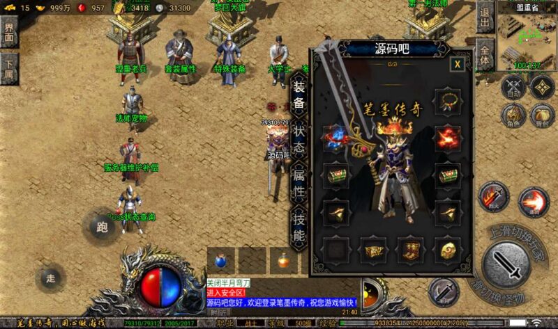 Screenshot_20260422-214059-800x473-1