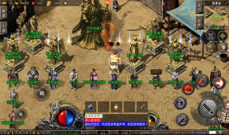 Screenshot_20260422-214106-800x473-1