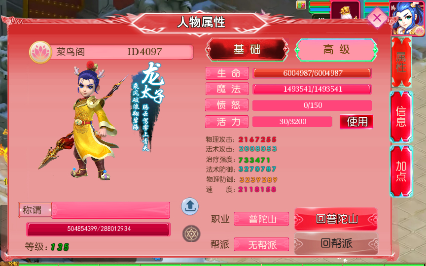 MT3换皮MH【悠哉西游尊享挂机版】最新整理单机一键即玩镜像端+Linux手工服务端+源码+管理后台+教程-蜗牛学社