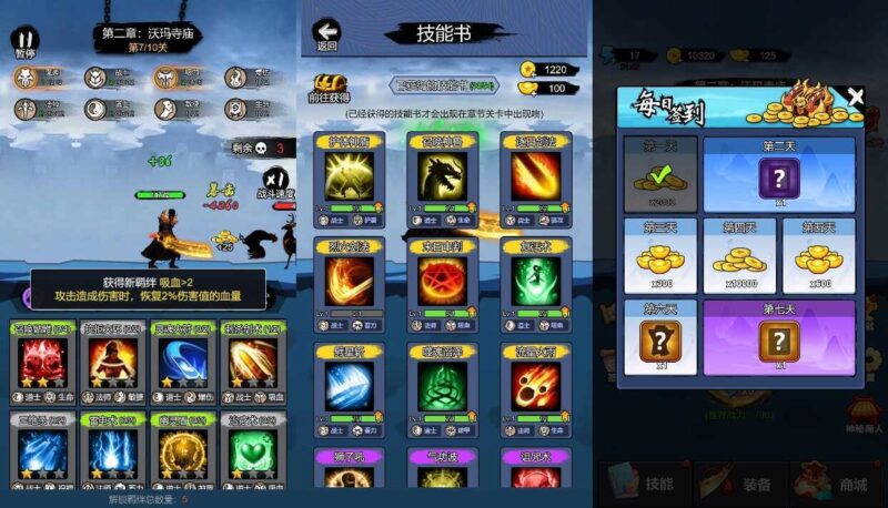 【开局一把刀H5】三网稀有放置挂机游戏版本+WIN一键服务端+Linux学习手工端-蜗牛学社