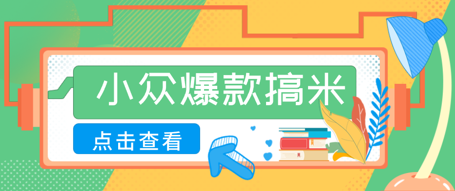 千问拉新单价高竞争少，录屏做P图玩法，每天1小时，月多赚几百-蜗牛学社