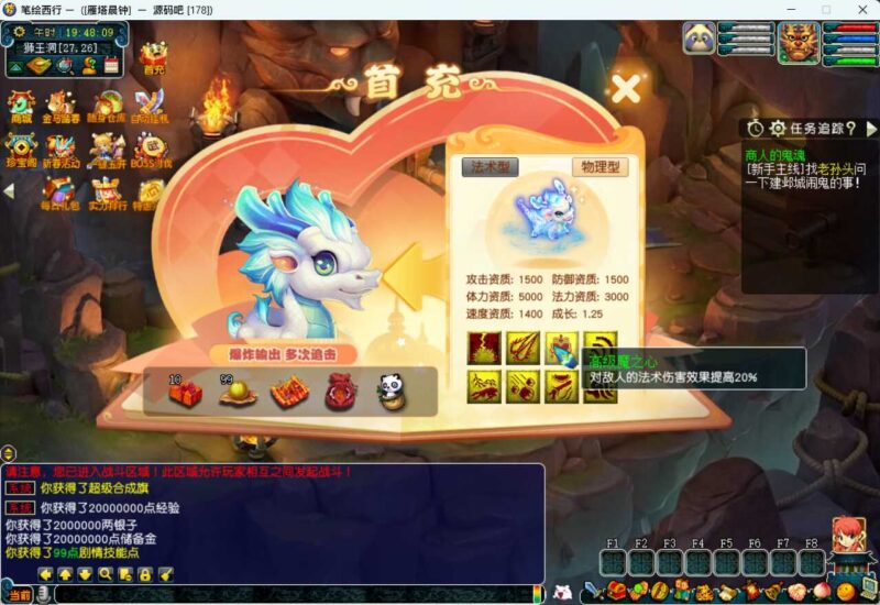 ScreenShot_2026-05-04_194810_986-800x550-1 ScreenShot_2026-05-04_194810_986-800x550-1
