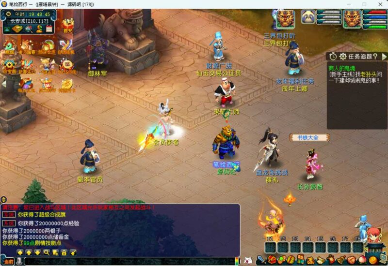 ScreenShot_2026-05-04_194847_600-800x550-1 ScreenShot_2026-05-04_194847_600-800x550-1