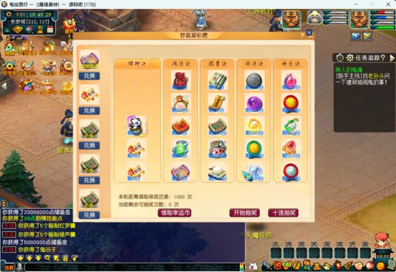ScreenShot_2026-05-04_194931_153-800x550-1 ScreenShot_2026-05-04_194931_153-800x550-1
