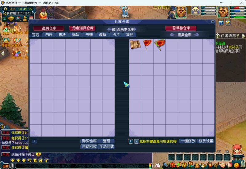 ScreenShot_2026-05-04_194936_367-800x550-1 ScreenShot_2026-05-04_194936_367-800x550-1