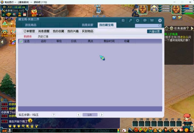 ScreenShot_2026-05-04_194945_729-800x550-1 ScreenShot_2026-05-04_194945_729-800x550-1