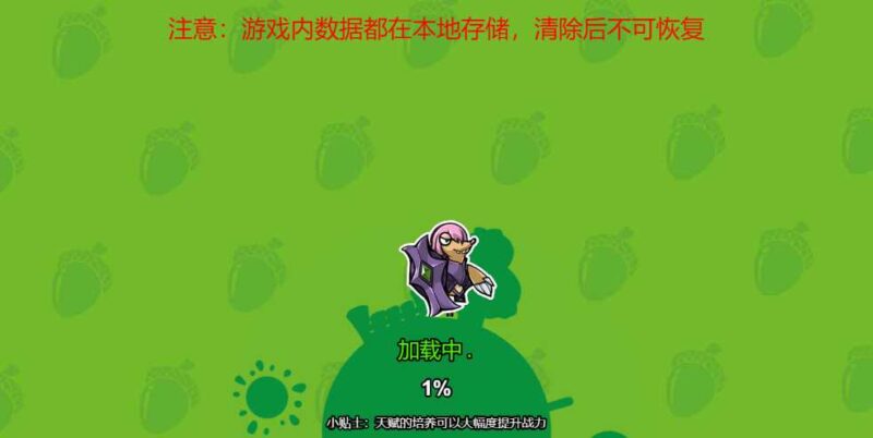 【鼹鼠联萌H5】三网稀有射击游戏版本+WIN一键服务端+Linux学习手工端-蜗牛学社
