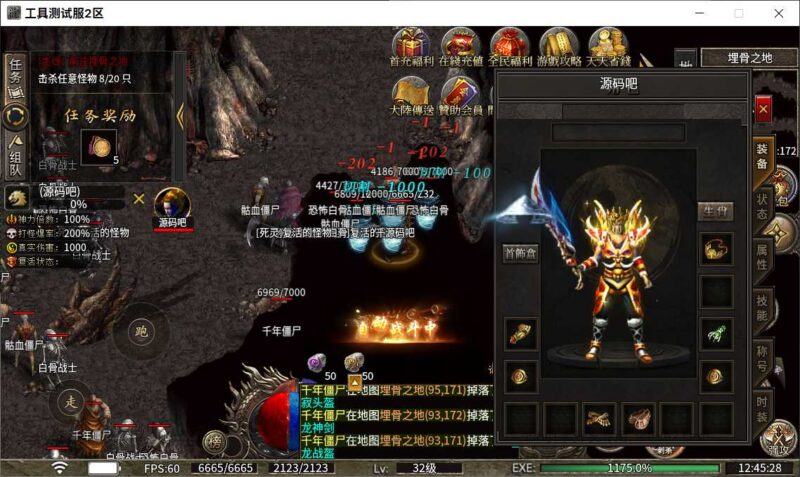 ScreenShot_2026-05-11_124530_702-800x477-1 ScreenShot_2026-05-11_124530_702-800x477-1