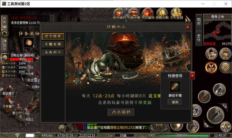 ScreenShot_2026-05-11_124539_826-800x477-1 ScreenShot_2026-05-11_124539_826-800x477-1
