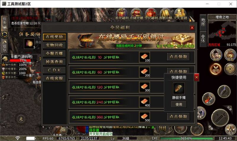 ScreenShot_2026-05-11_124545_166-800x477-1 ScreenShot_2026-05-11_124545_166-800x477-1