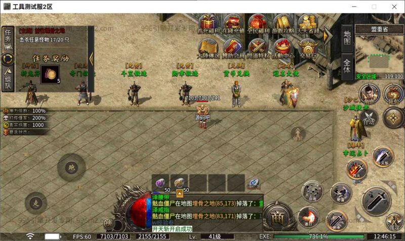 ScreenShot_2026-05-11_124617_374-800x477-1 ScreenShot_2026-05-11_124617_374-800x477-1