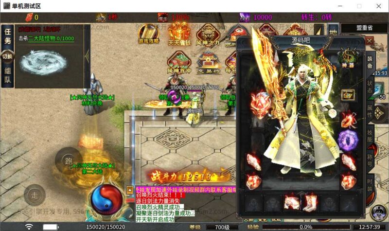 ScreenShot_2026-05-11_125741_254-800x475-1 ScreenShot_2026-05-11_125741_254-800x475-1