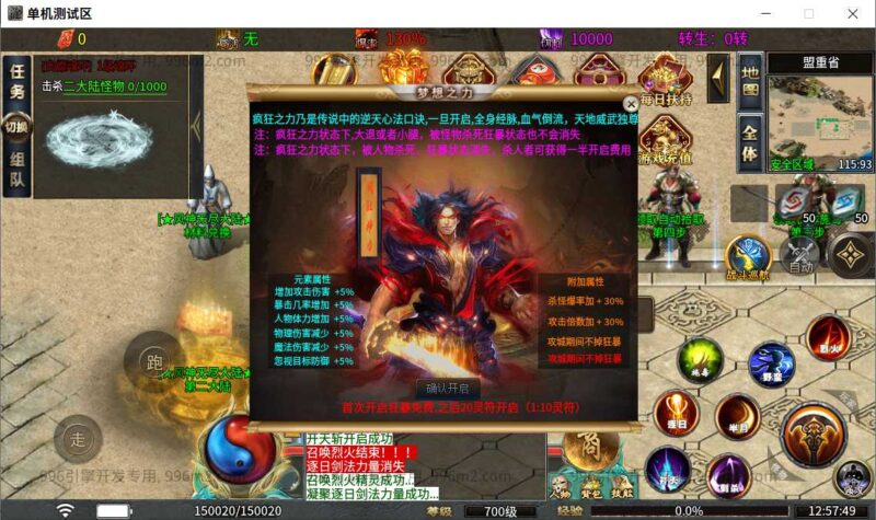 ScreenShot_2026-05-11_125751_768-800x475-1 ScreenShot_2026-05-11_125751_768-800x475-1