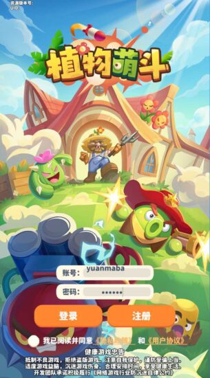 【植物萌斗H5代金券内购修复】三网H5塔防养成策略游戏VM单机一键端+LINUX本地学习手工端+GM授后台+视频教程-冒泡网