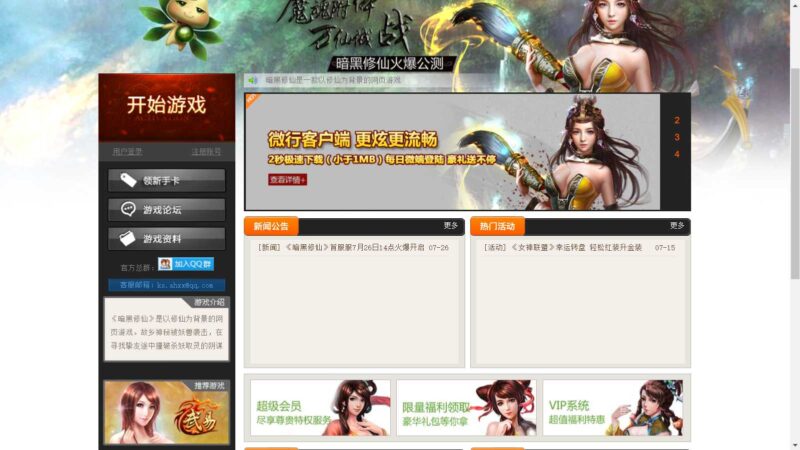 ScreenShot_2026-05-25_203210_344-800x450-1 ScreenShot_2026-05-25_203210_344-800x450-1