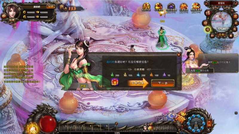 ScreenShot_2026-05-25_203253_643-800x451-1 ScreenShot_2026-05-25_203253_643-800x451-1