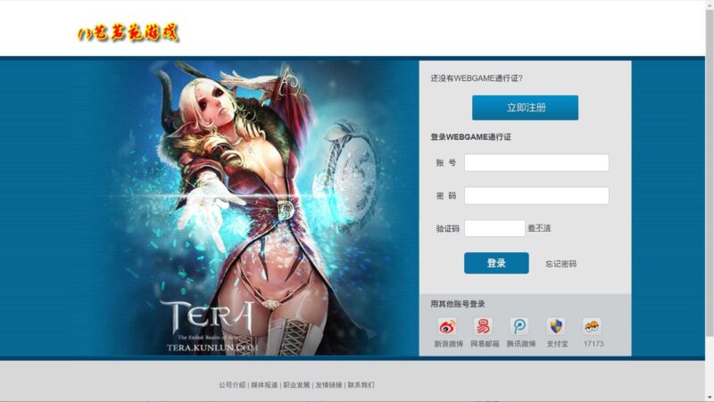 【白蛇传资源本地版】唯美修仙PC网页版+WIN本地学习手工端+GM工具-冒泡网