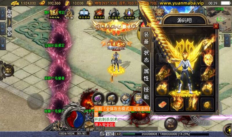 Screenshot_20260507-003953-800x473-1 Screenshot_20260507-003953-800x473-1