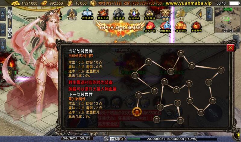 Screenshot_20260507-004019-800x473-1 Screenshot_20260507-004019-800x473-1
