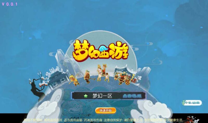 【大富大贵S2全靠爆尊享挂机版】梦幻之大富大贵S2版VM单机一键端+Linux本地学习手工端+附赠源码+通用视频教程+GM后台-冒泡网