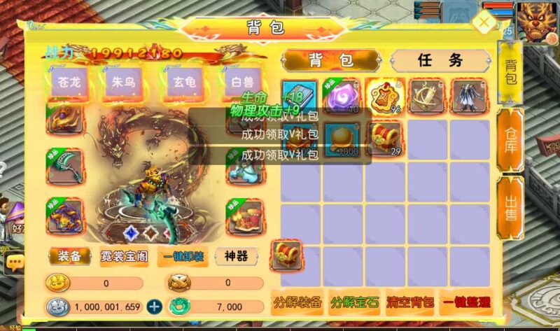 Screenshot_20260511-171404-800x473-1 Screenshot_20260511-171404-800x473-1