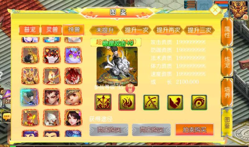 Screenshot_20260511-171456-800x473-1 Screenshot_20260511-171456-800x473-1