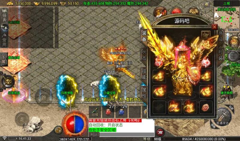 Screenshot_20260517-164134-800x473-1 Screenshot_20260517-164134-800x473-1