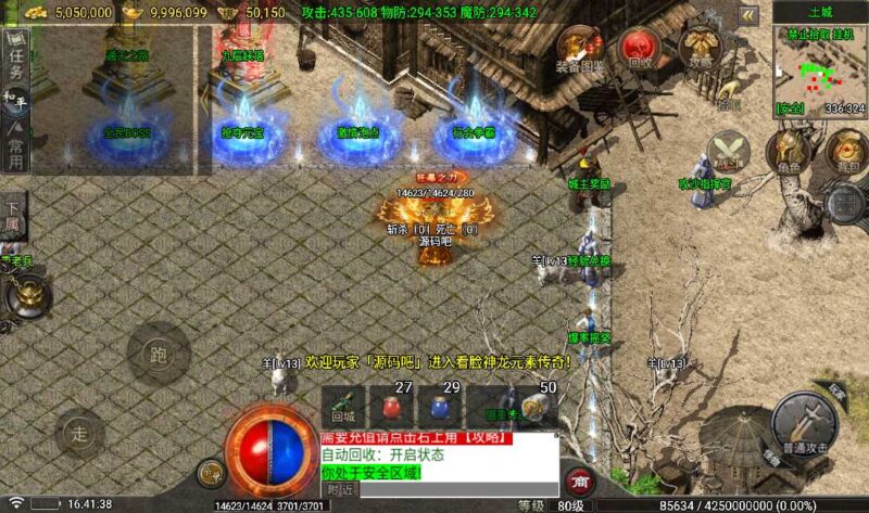 Screenshot_20260517-164139-800x473-1 Screenshot_20260517-164139-800x473-1