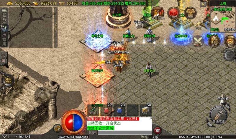 Screenshot_20260517-164144-800x473-1 Screenshot_20260517-164144-800x473-1