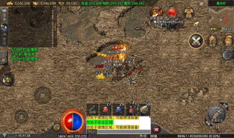 Screenshot_20260517-164200-800x473-1 Screenshot_20260517-164200-800x473-1
