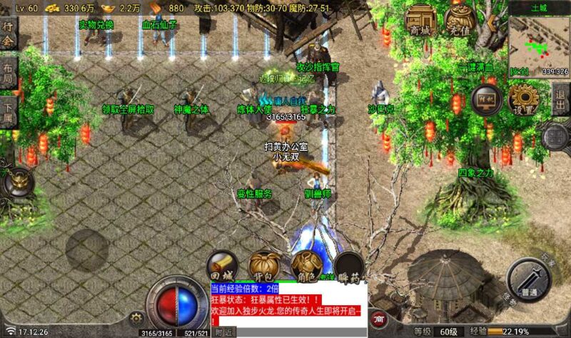 Screenshot_20260517-171227-800x473-1 Screenshot_20260517-171227-800x473-1