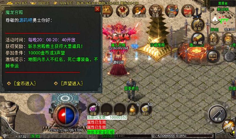 Screenshot_20260517-173234-800x473-1 Screenshot_20260517-173234-800x473-1