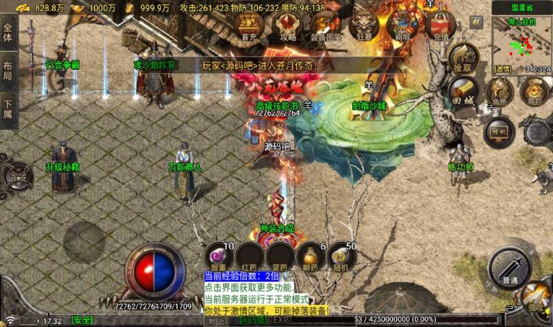 Screenshot_20260517-173241-800x473-1 Screenshot_20260517-173241-800x473-1