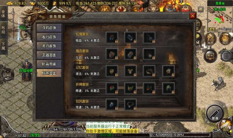 Screenshot_20260517-173248-800x473-1 Screenshot_20260517-173248-800x473-1