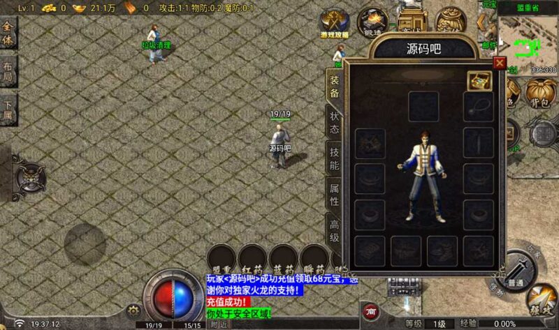 Screenshot_20260521-193714-800x473-1 Screenshot_20260521-193714-800x473-1