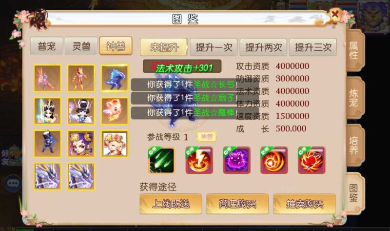 Screenshot_20260525-194549-800x473-1 Screenshot_20260525-194549-800x473-1