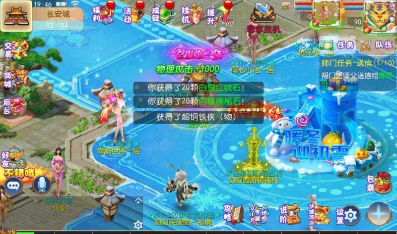 Screenshot_20260525-194617-800x473-1 Screenshot_20260525-194617-800x473-1
