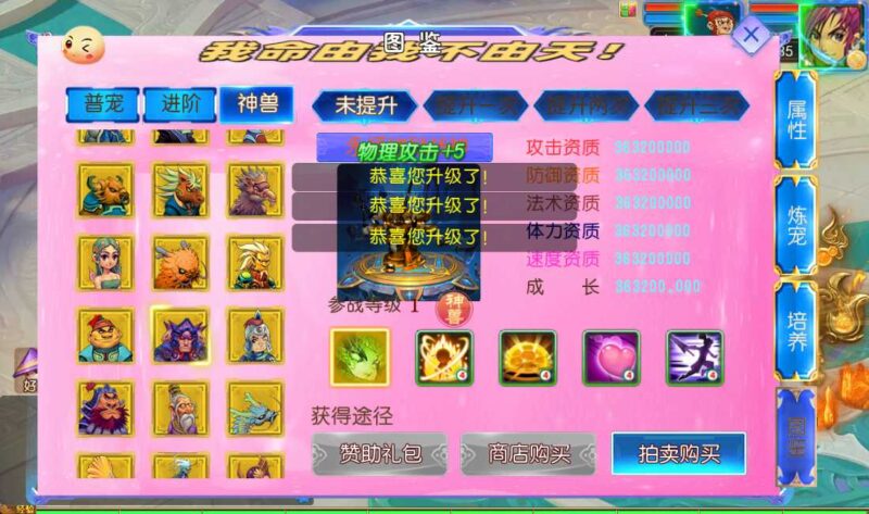 Screenshot_20260525-201839-800x473-1