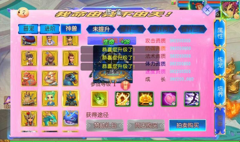 Screenshot_20260525-201844-800x473-1