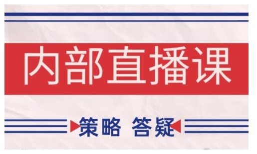 鹿鼎山系列内部课程(更新2026年5月)专注缠论教学，行情分析、学习答疑、机会提示、实操讲解-蜗牛学社