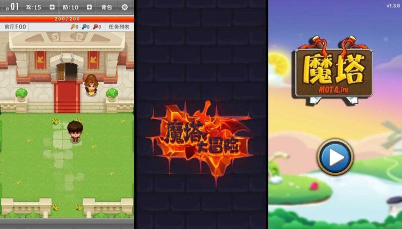 【魔塔大冒险H5】三网稀有闯关游戏版本+WIN一键服务端+Linux学习手工端-冒泡网