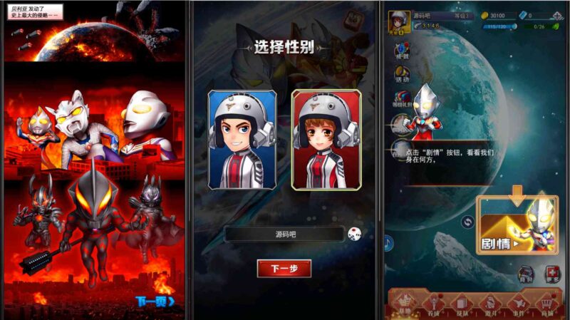 卡牌回合手游【奥特曼系列OL代金券内购修复版】最新整理单机一键即玩端+Linux手工服务端+加解密工具+CDK授权后台+安卓苹果双端+详细搭建教程+视频教程-冒泡网